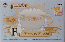 Load image into Gallery viewer, Cardcaptor Sakura Tea Cup Cerberus Tea Party Ichiban Kuji F Prize Banpresto
