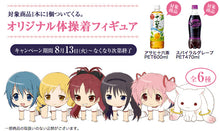 Load image into Gallery viewer, Puella Magi Madoka Magica Mini Trading Figure Rebellion Original Gym Clothes Limited LAWSON
