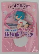 Load image into Gallery viewer, Puella Magi Madoka Magica Mini Trading Figure Rebellion Original Gym Clothes Limited LAWSON
