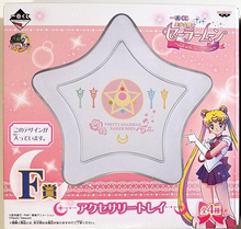 Load image into Gallery viewer, Sailor Moon Accessory Tray Life With Sailor Moon Ichiban Kuji F Prize Banpresto

