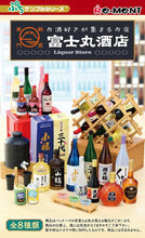 Load image into Gallery viewer, Petit Sample Blind Box Liquor Store Re-Ment
