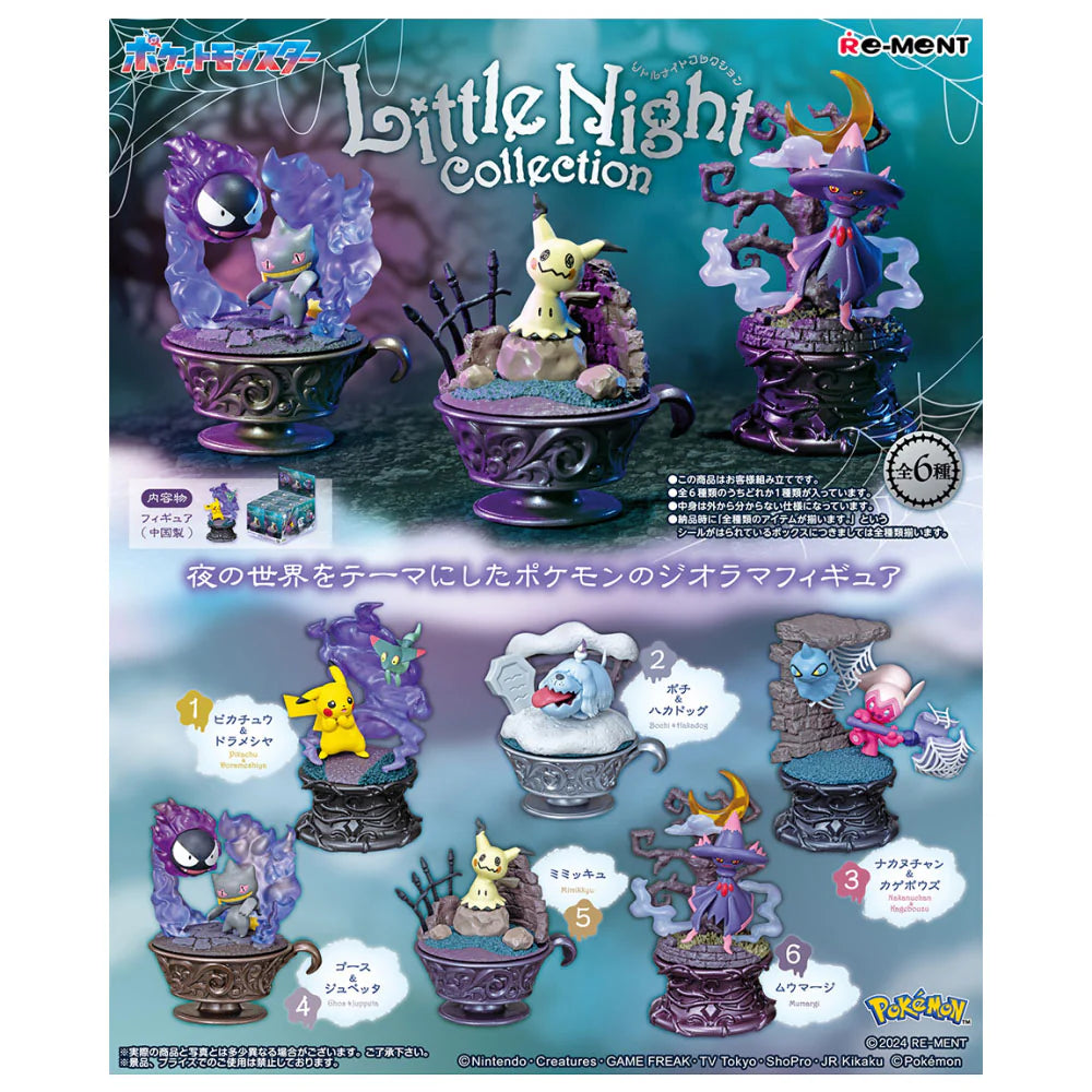 Pokemon Blind Box Little Night Collection Re-Ment