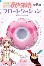 Load image into Gallery viewer, Madoka Magica Float Cushion Drink Holder Blind Box F-Toys
