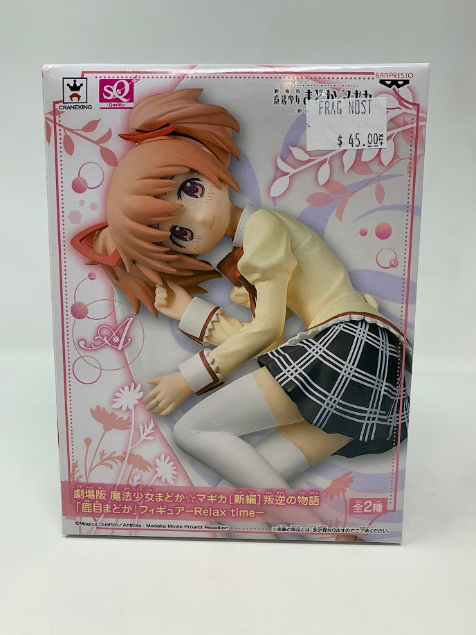 Madoka Magica Rebellion Madoka Figure Relax Time SQ Banpresto