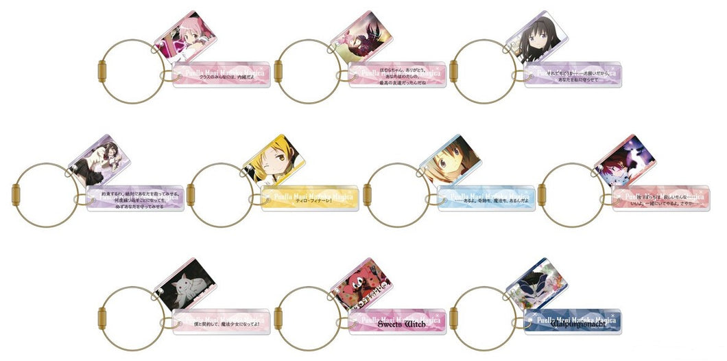 Madoka Magica Keychain Memorial Plate Collection Blind Box