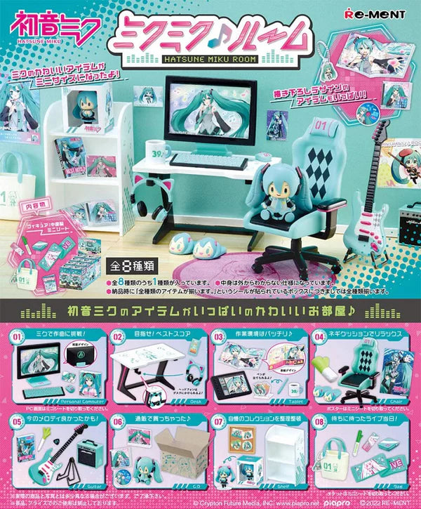 Hatsune Miku Blind Box Miku's Room Re-Ment