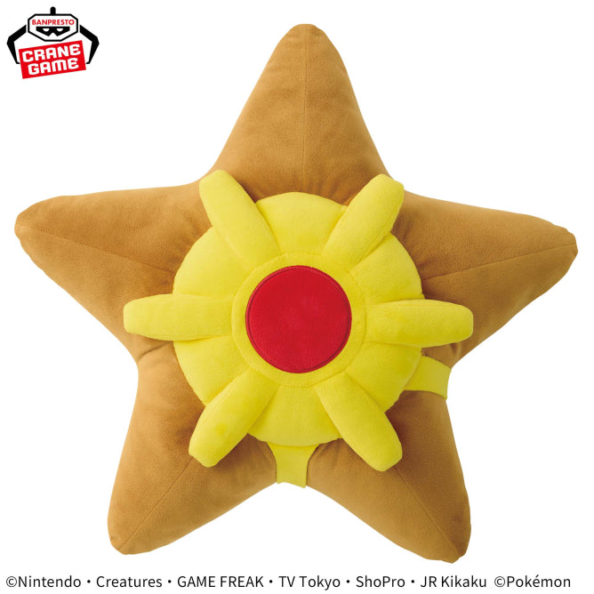 Pokemon Plush Staryu Mecha Mofugutto 45cm Banpresto