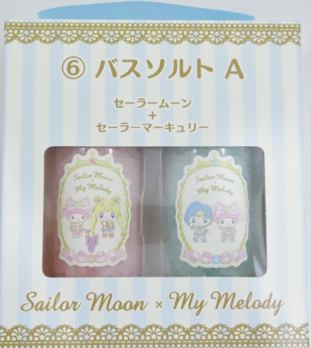 Sanrio x Sailor Moon Bath Salts My Melody x Sailor Mercury Ichiban Kuji