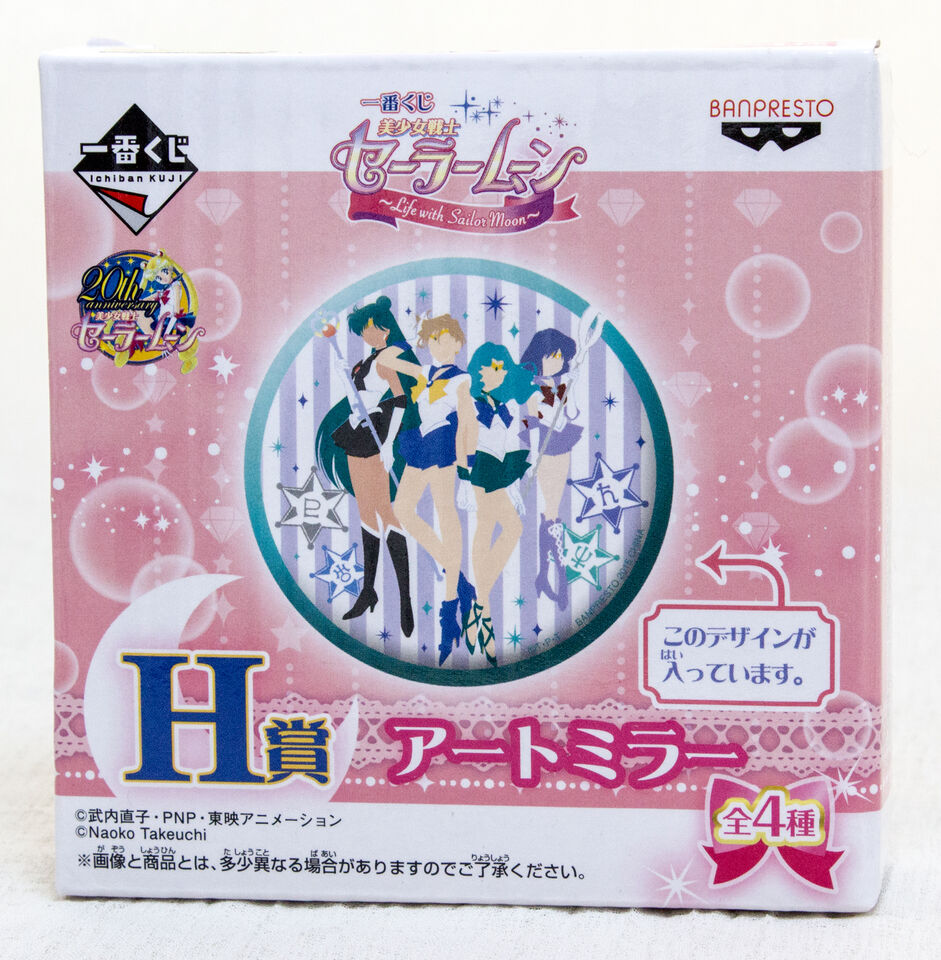 Sailor Moon Compact Mirror Outer Guardians 20th Anniversary Ichiban Kuji Banprestpo