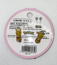 Load image into Gallery viewer, Pokemon Center 2019 Pikachu Beaded Faux Earrings

