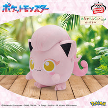 Load image into Gallery viewer, Pokemon Plush Scream Tail Mecha Mofugutto 2025 Banpresto
