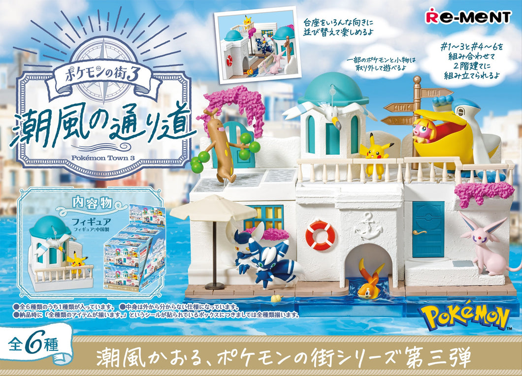 Pokemon Blind Box Town 3 Sea Breeze Path Re-Ment