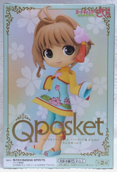 Cardcaptor Sakura Figure Sakura Kinomoto Clear Card Ver A Qposket