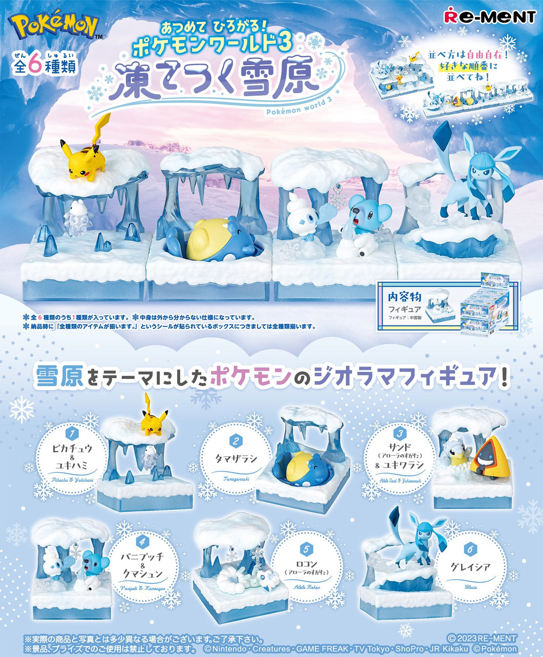 Pokemon Blind Box World 3 Frozen Snow Field Collection Re-Ment