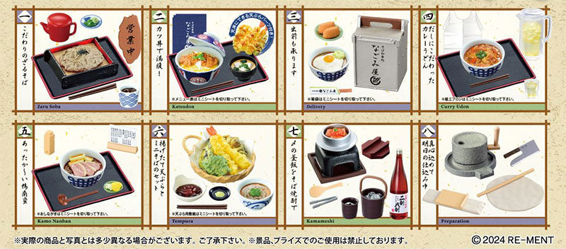 Petit Sample Blind Box Japanese Soba Restaurant Re-Ment