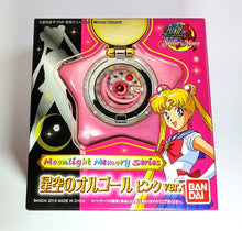 Load image into Gallery viewer, Sailor Moon Music Box Star Locket Moonlight Memory Series Bandai
