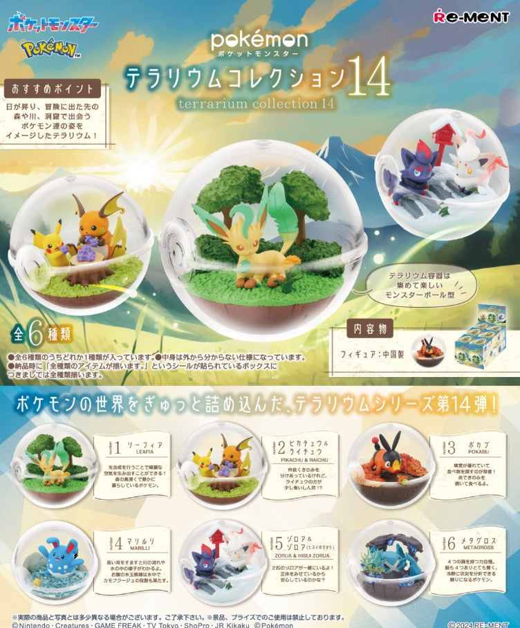 Pokemon Blind Box Terrarium Collection 14 Re-Ment