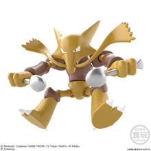 Load image into Gallery viewer, Pokemon Figure Shodo Ver. 7 Bandai
