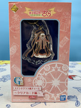 Load image into Gallery viewer, Cardcaptor Sakura Clear Card Charm Ichiban Kuji Prize G
