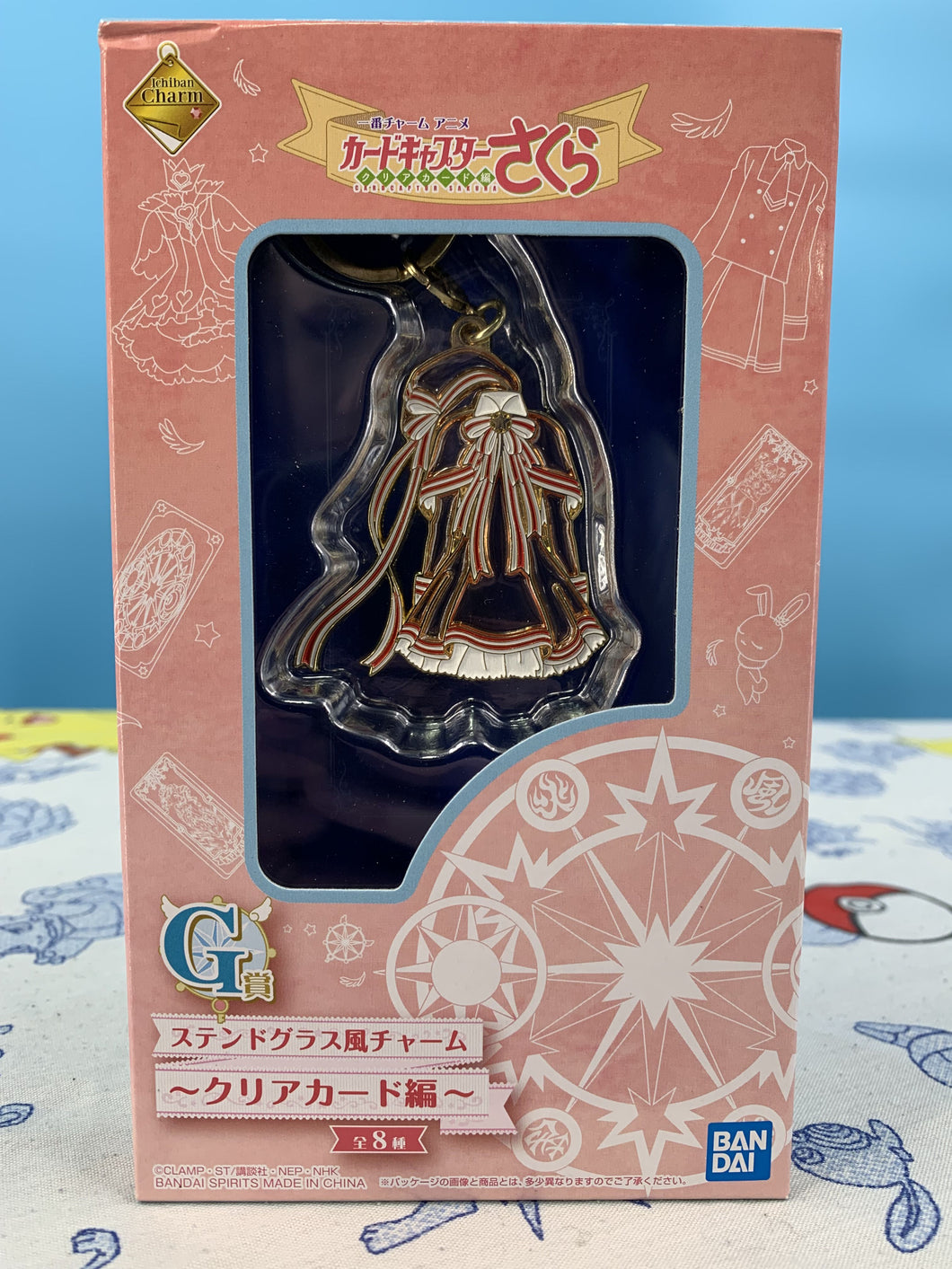 Cardcaptor Sakura Clear Card Charm Ichiban Kuji Prize G