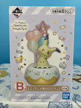 Load image into Gallery viewer, Pokemon Accessory Case Mimikyu&#39;s Sweets Party Ichiban Kuji Prize B Bandai
