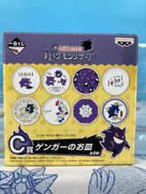 Load image into Gallery viewer, [No Box] Pokemon Mini Plate Gengar Research Ichiban Kuji C Prize Banpresto
