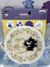 Load image into Gallery viewer, [No Box] Pokemon Mini Plate Gengar Research Ichiban Kuji C Prize Banpresto
