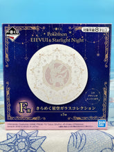 Load image into Gallery viewer, Pokemon Plate Eevee &amp; Starlight Night Ichiban Kuji Prize F Bandai
