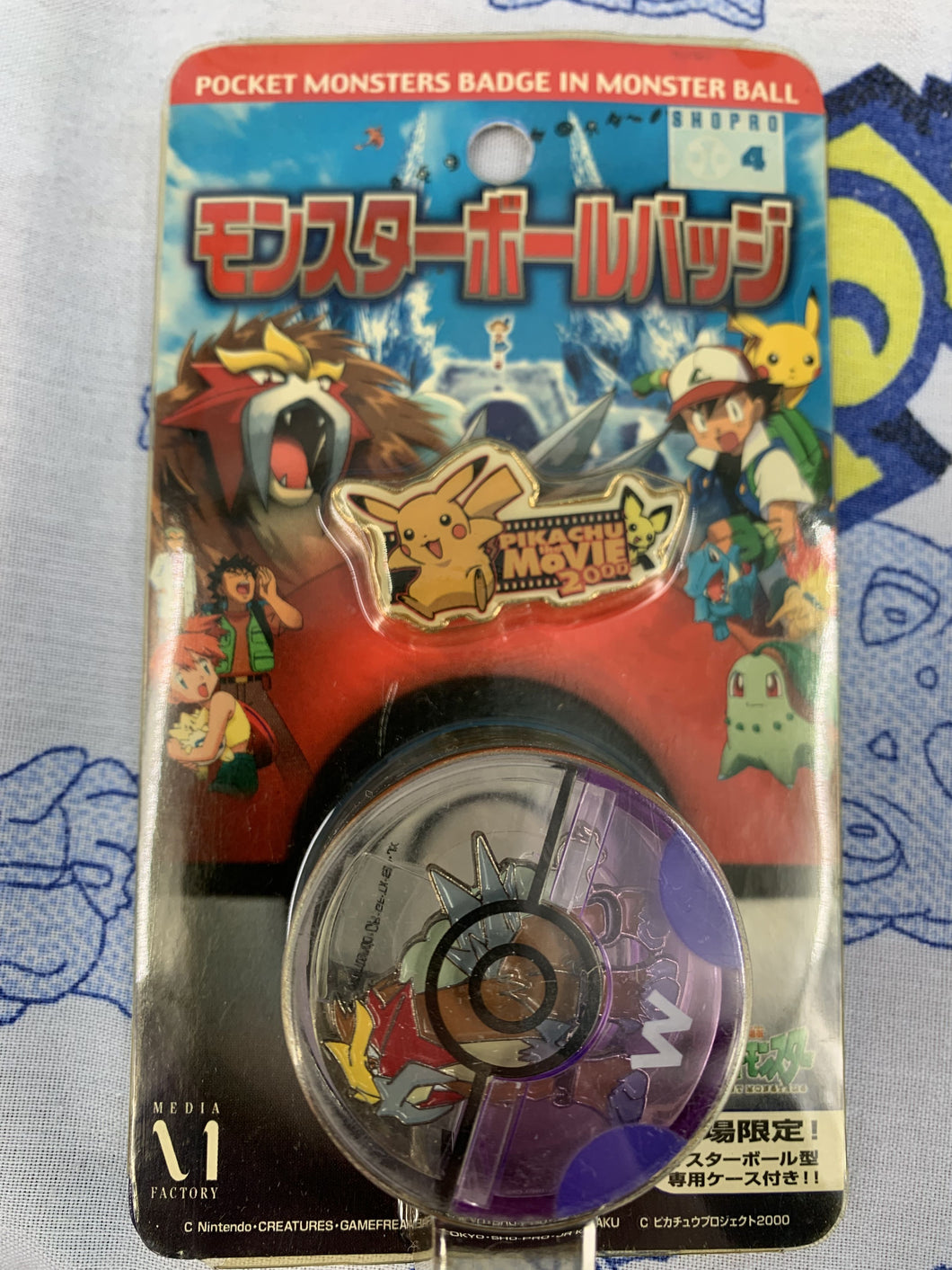 Pokemon Badge Pins Pikachu and Entei Sho-Pro