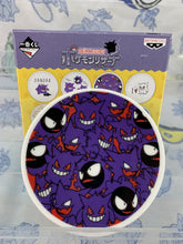 Load image into Gallery viewer, [No Box] Pokemon Mini Plate Gengar Research Ichiban Kuji C Prize Banpresto
